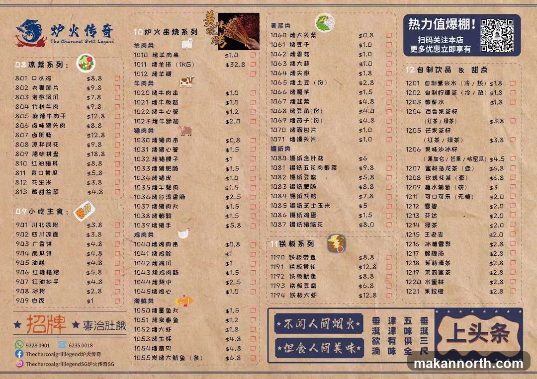 The Charcoal Grill Legend Menu