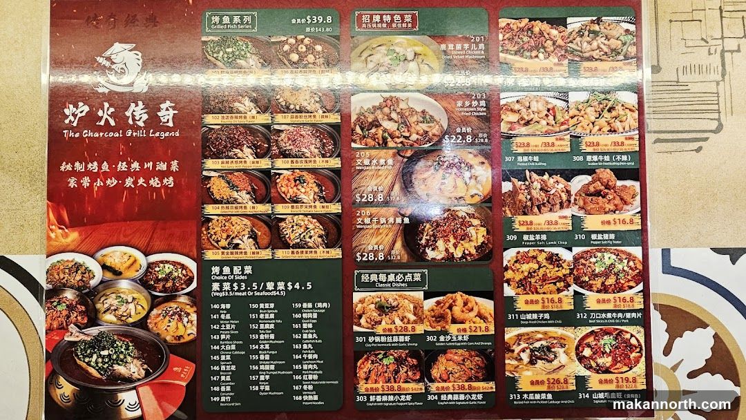 The Charcoal Grill Legend Menu