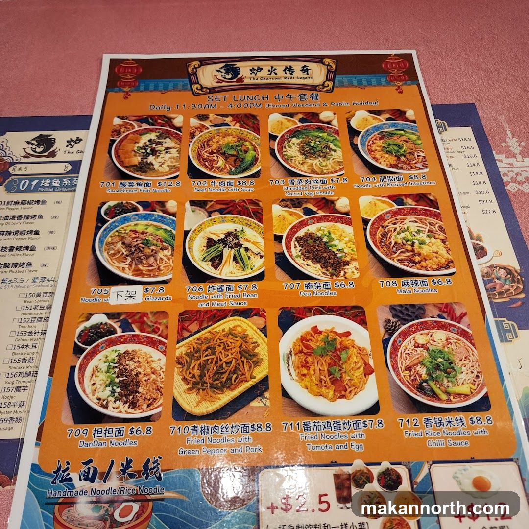 SET LUNCH 中午套餐