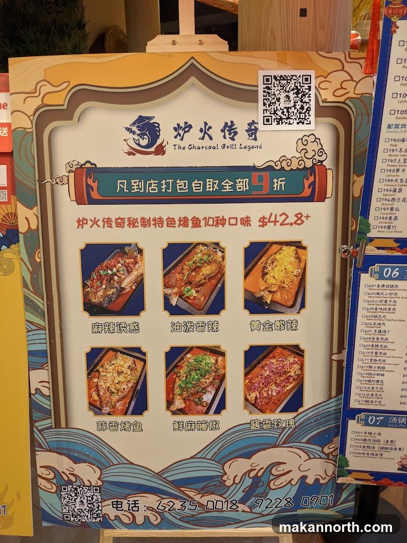 The Charcoal Grill Legend Menu