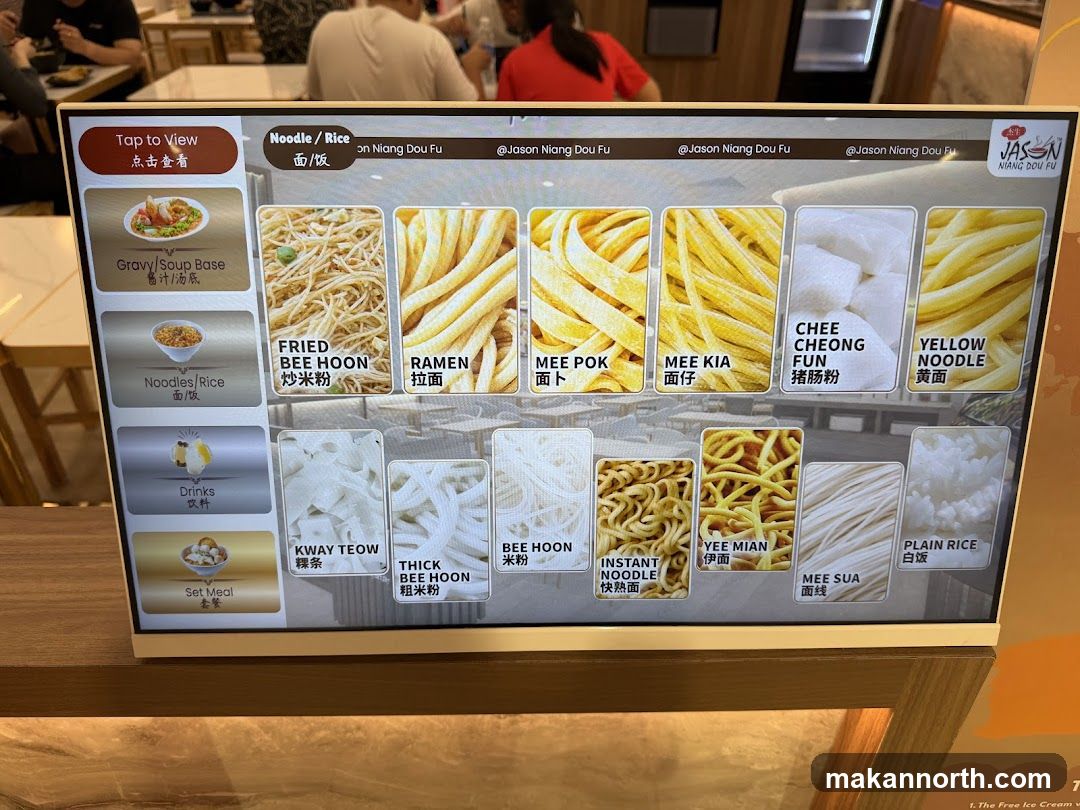 Noodle / Rice Menu