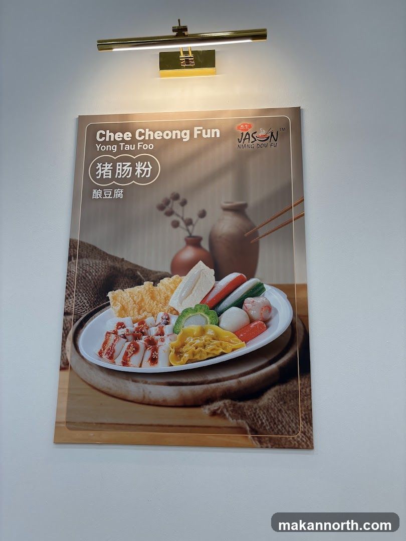 Chee Cheong Fun Yong Tau Foo Poster