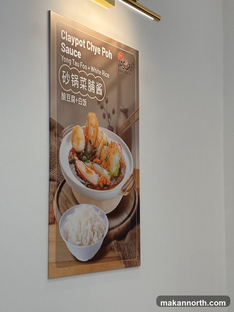 Claypot Chye Poh Sauce