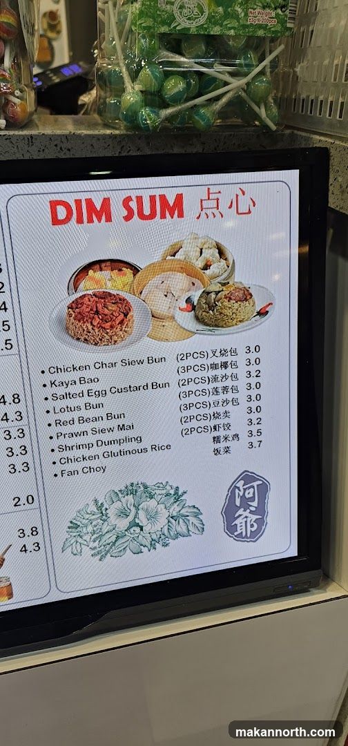 DIM SUM