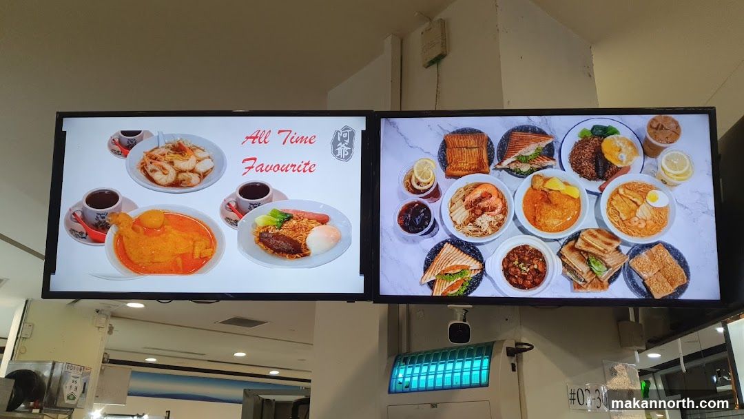 Food Display Screens