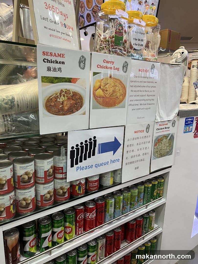 Food stall display
