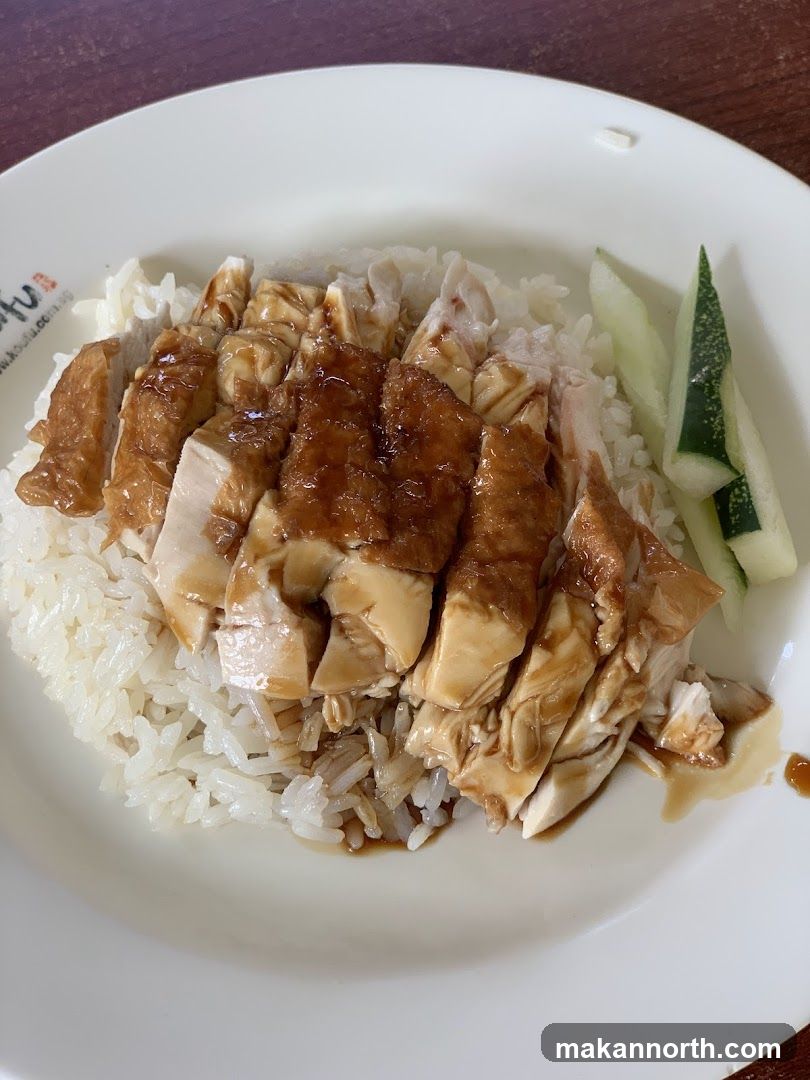 Chicken Rice