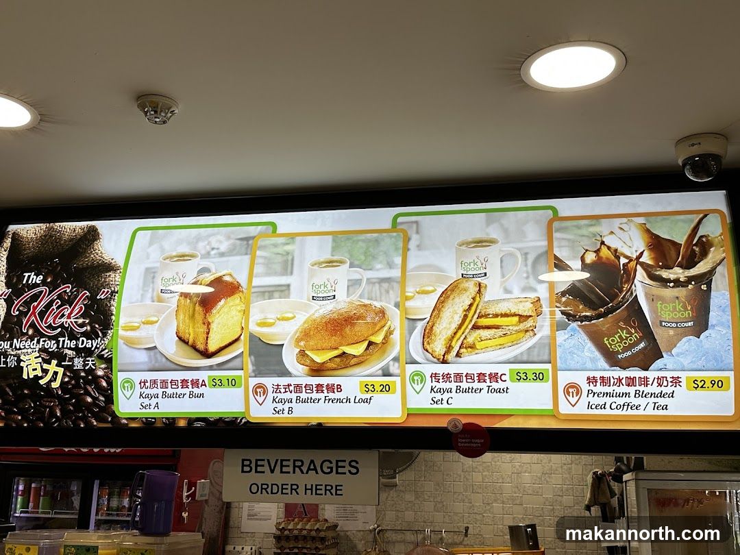 Fork & Spoon Food Court Menu