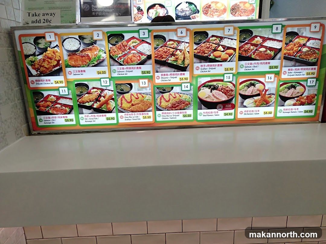 Food Menu