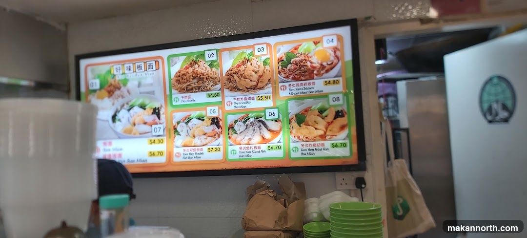Menu Board