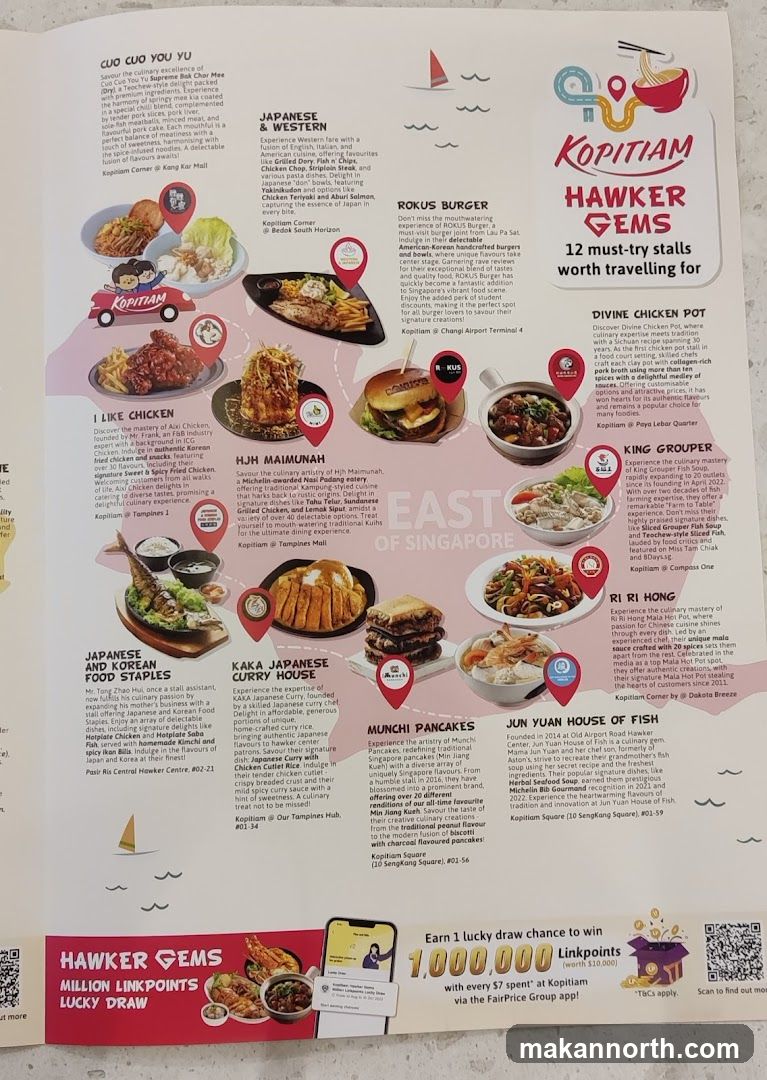 Kopitiam Hawker Gems