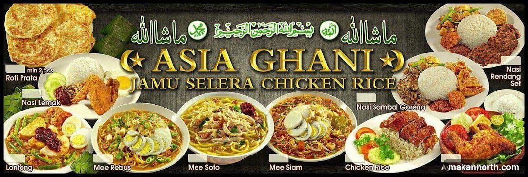 Asia Ghani Jamu Selera Chicken Rice Menu