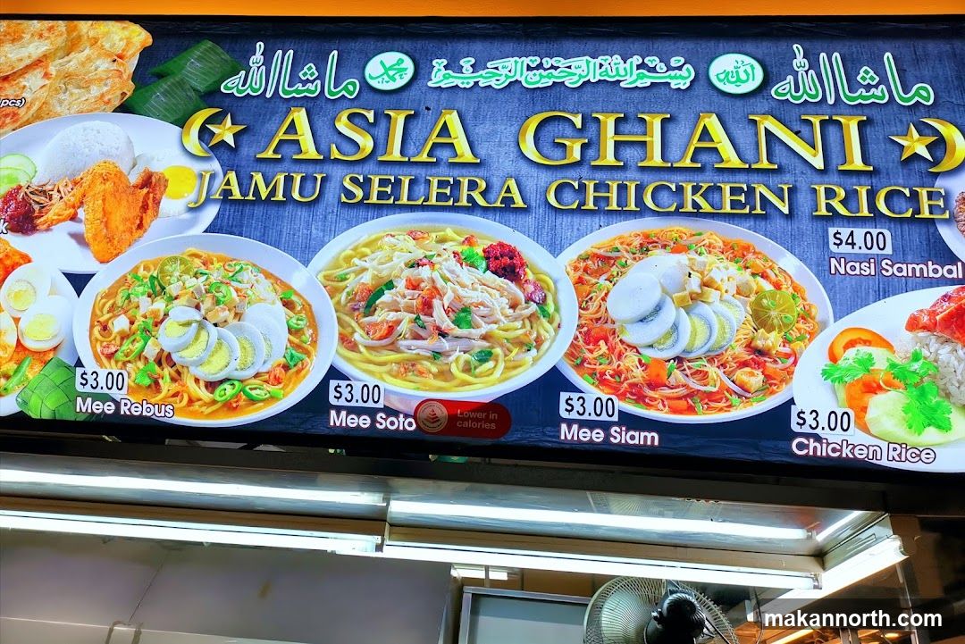 ASIA GHANI JAMU SELERA CHICKEN RICE