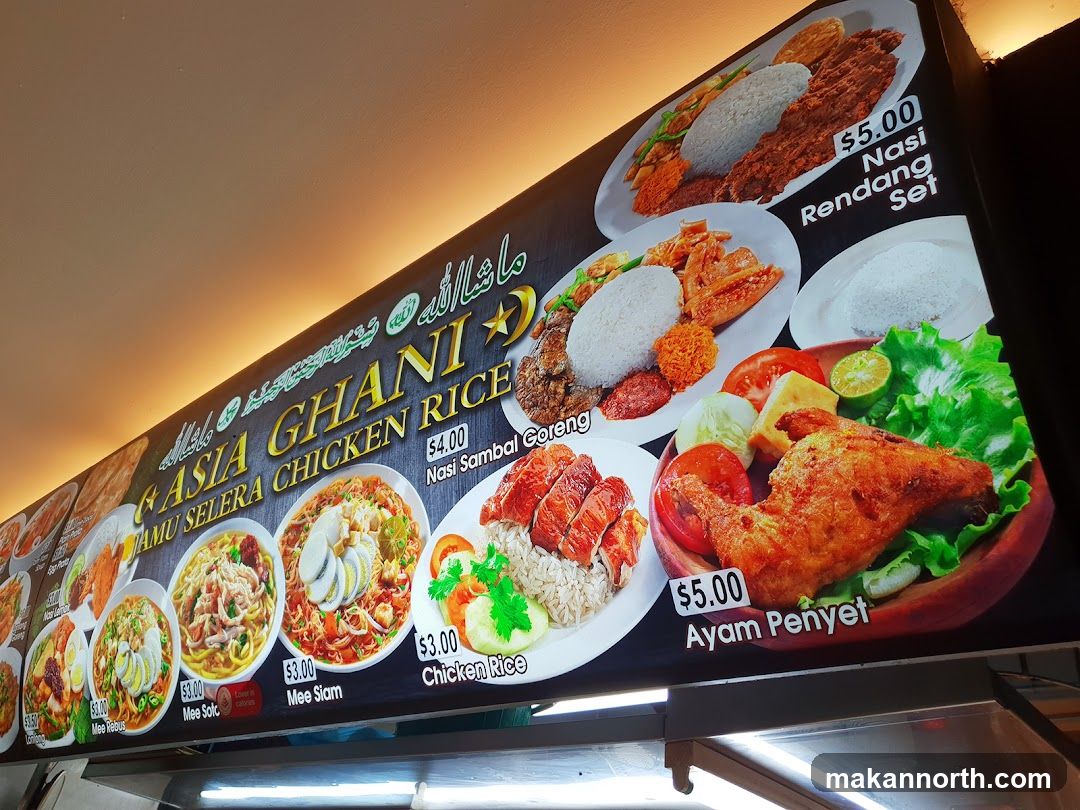 ASIA GHANI CHICKEN RICE