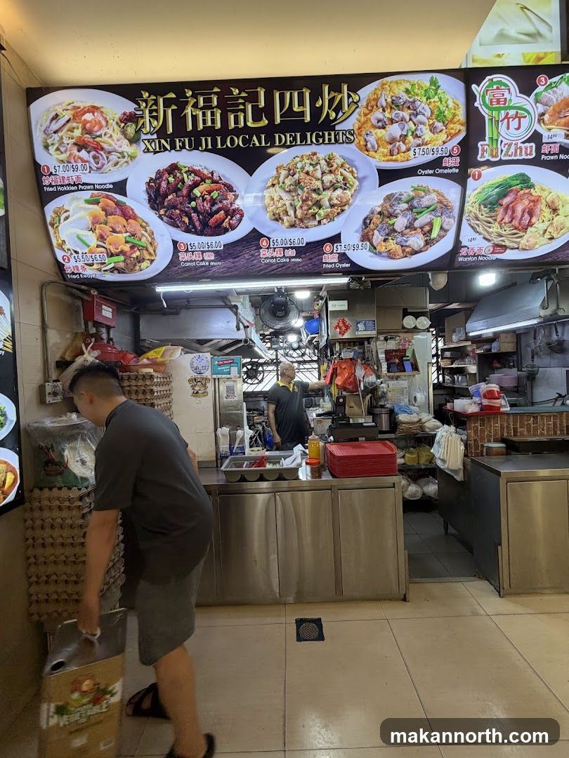 Xin Fu Ji Local Delights