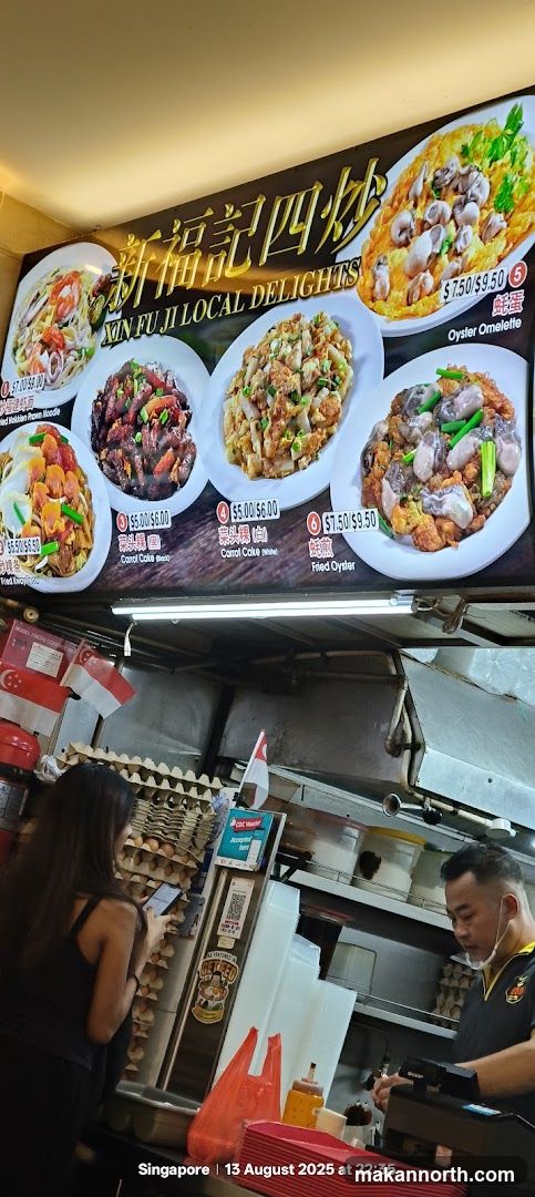 Xin Fu Ji Local Delights