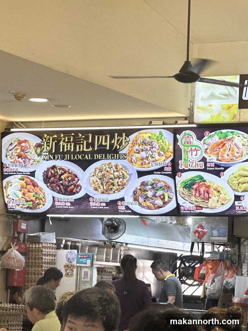 XIN FU JI LOCAL DELIGHTS