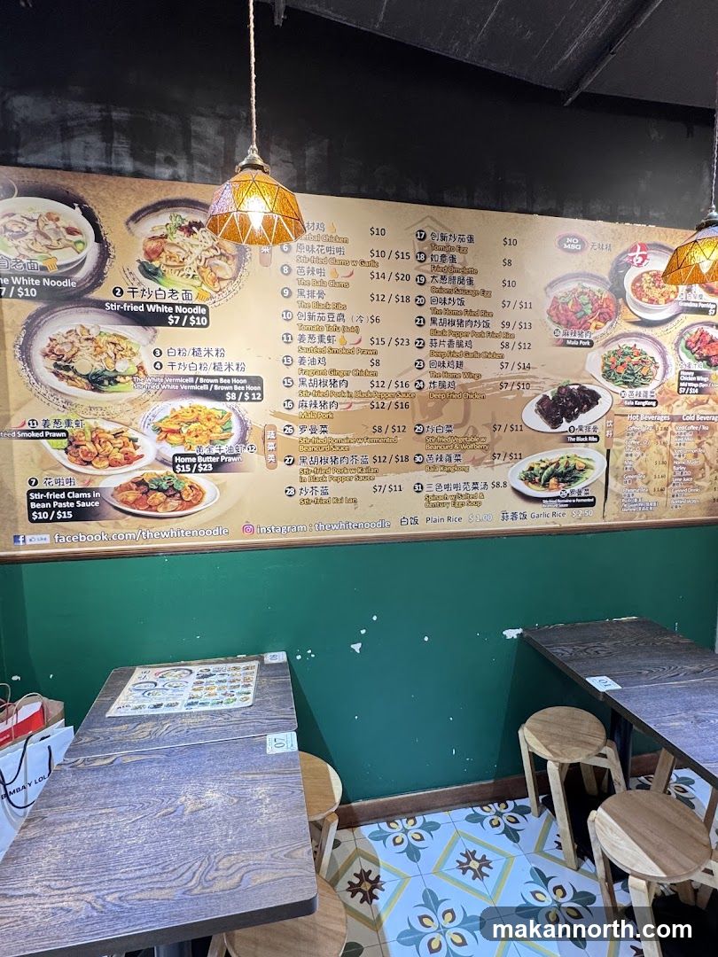 Restaurant Menu