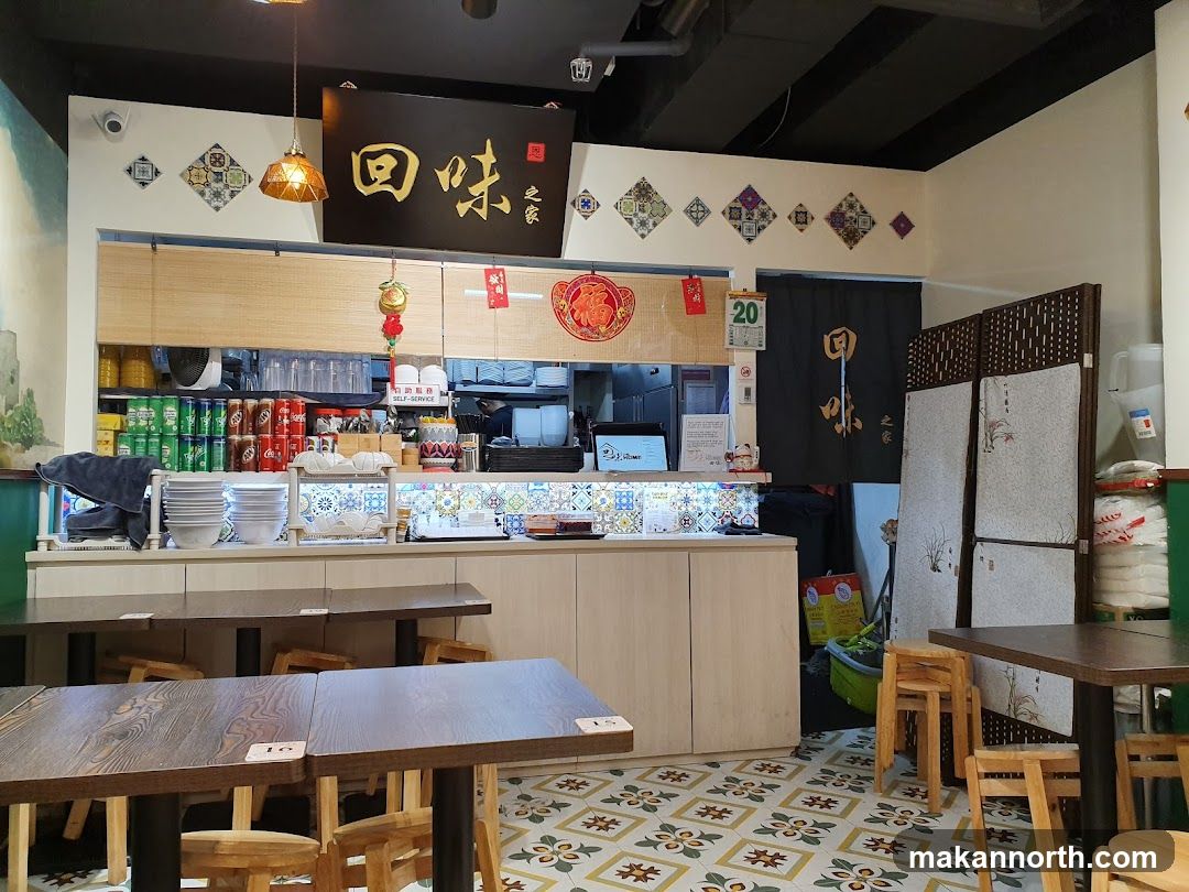 Restaurant Interior