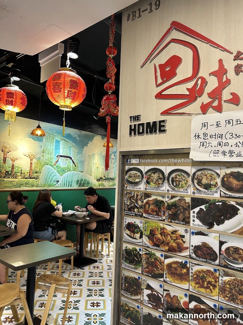 Restaurant Interior with Menu