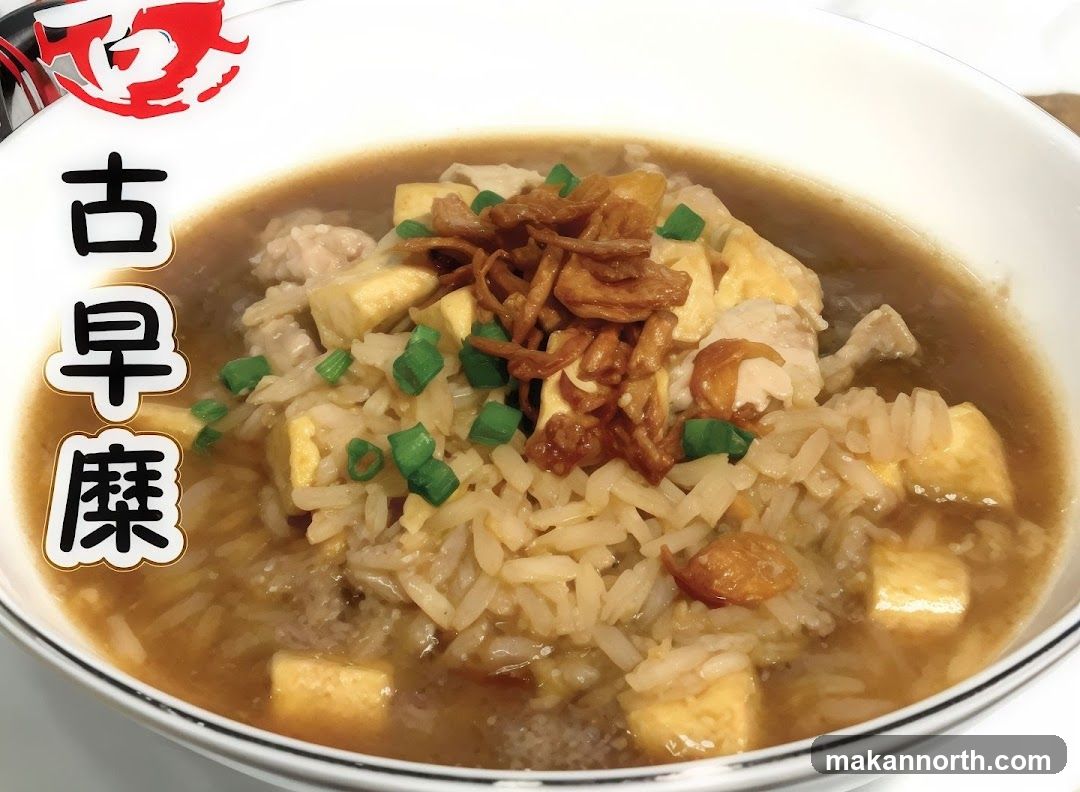 Congee with toppings