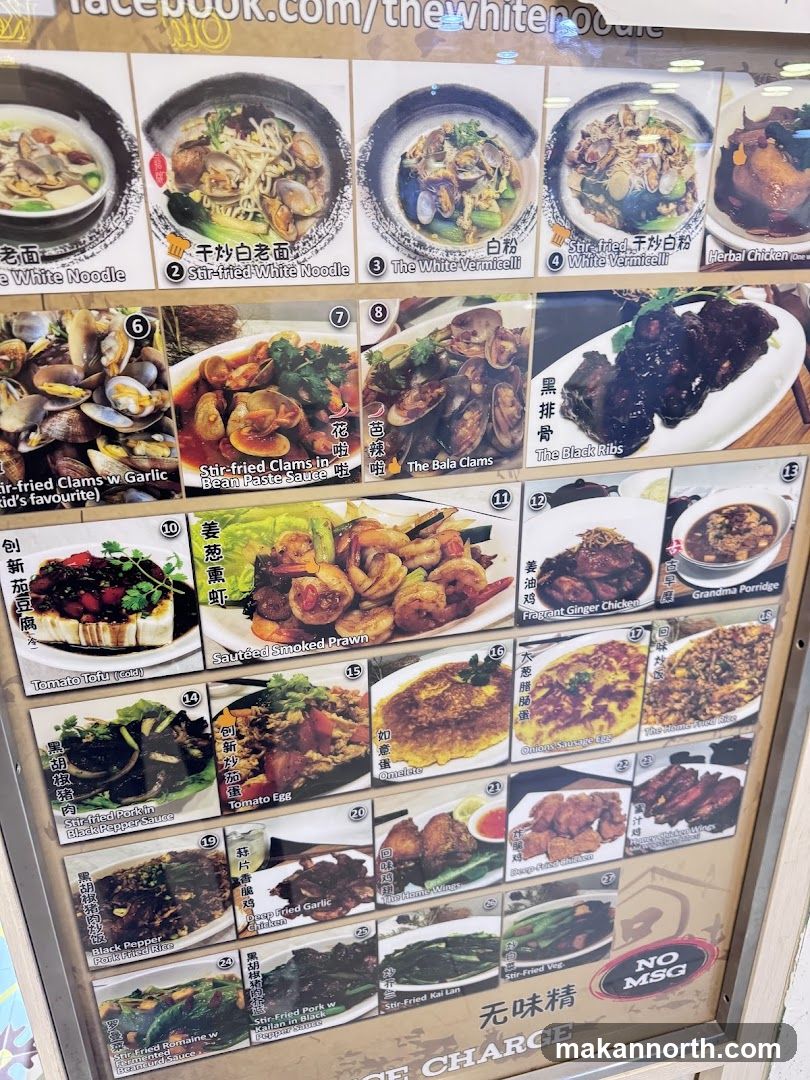 The White Noodle Menu