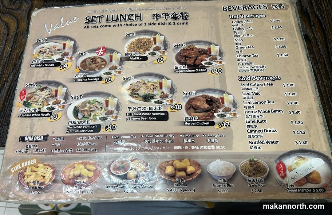 Value Set Lunch