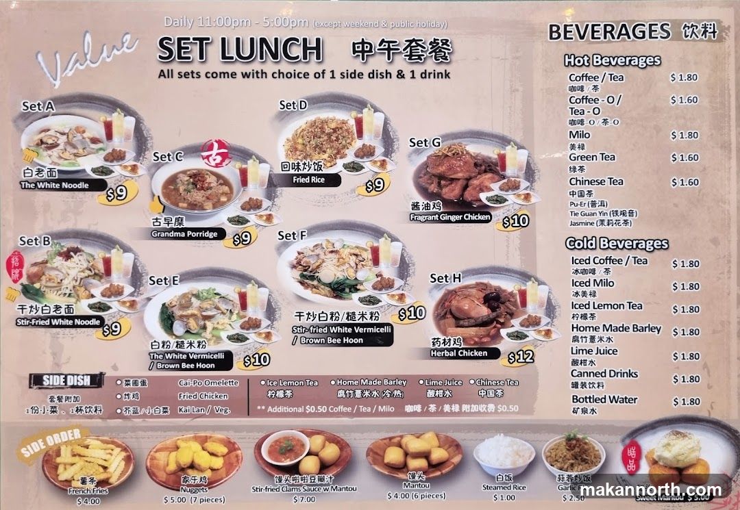 SET LUNCH