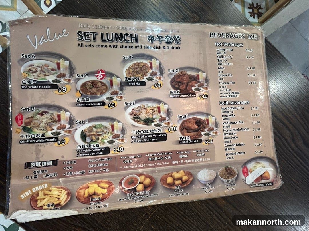 Value Set Lunch