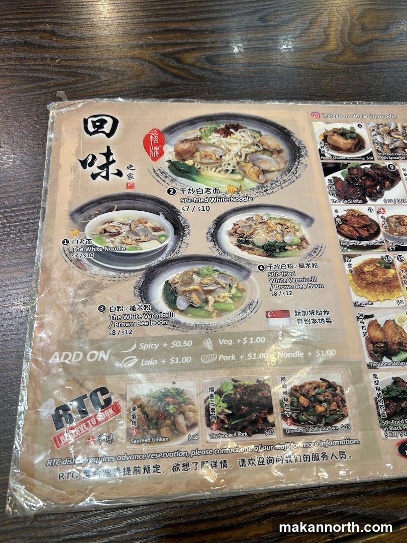 The White Noodle Menu