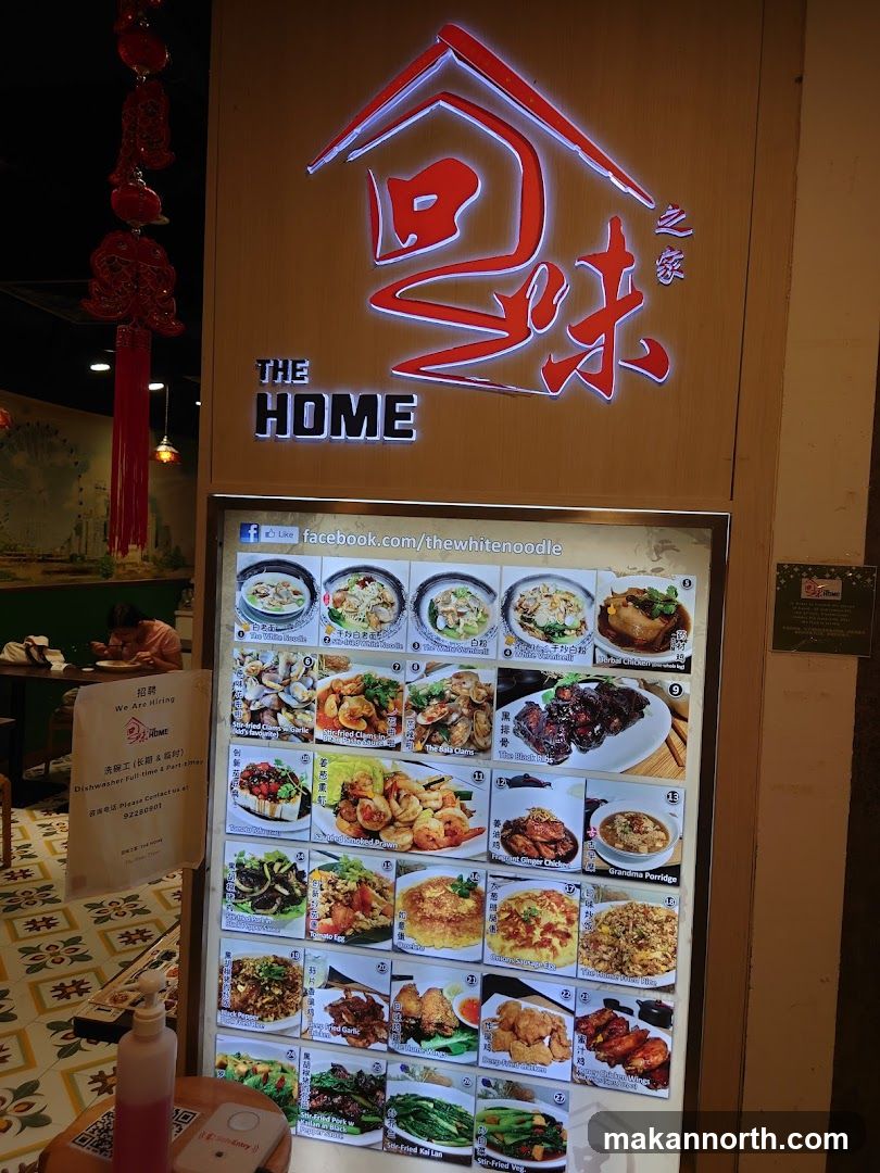 The Home Menu
