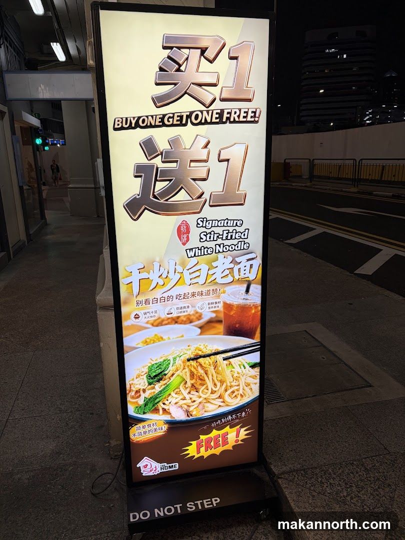 Buy One Get One Free Noodle Promotion