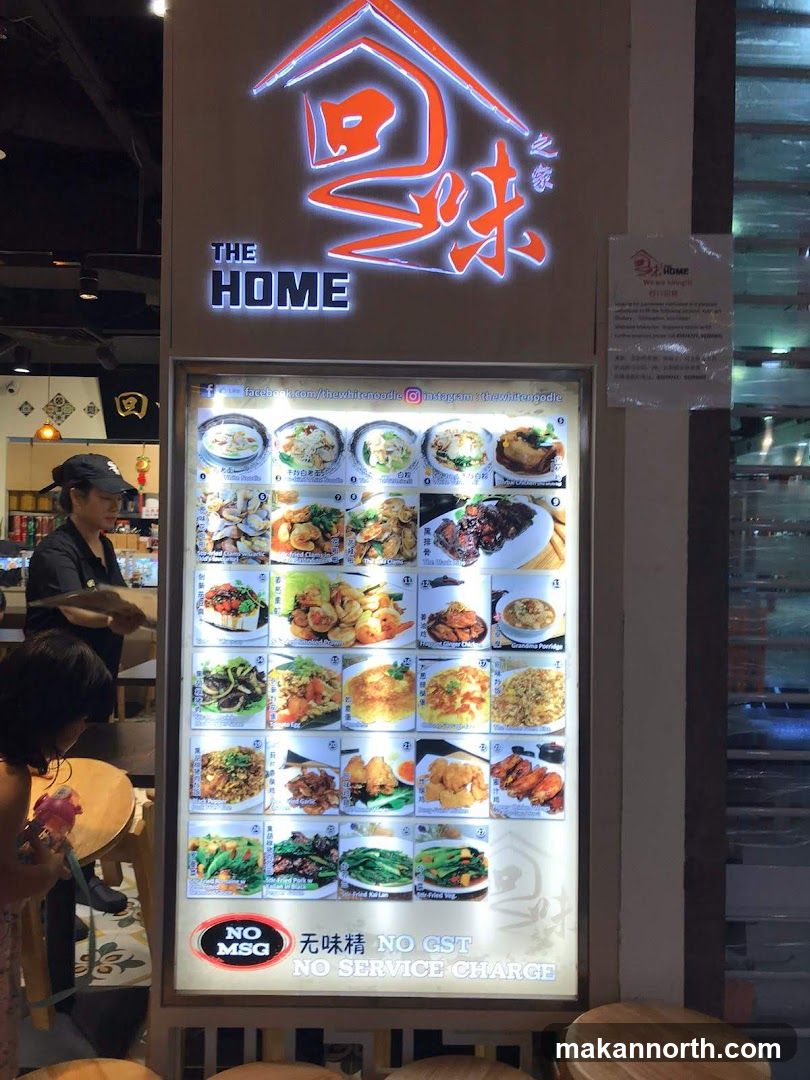 The Home Menu