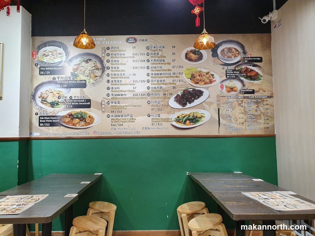 Restaurant Menu Wall