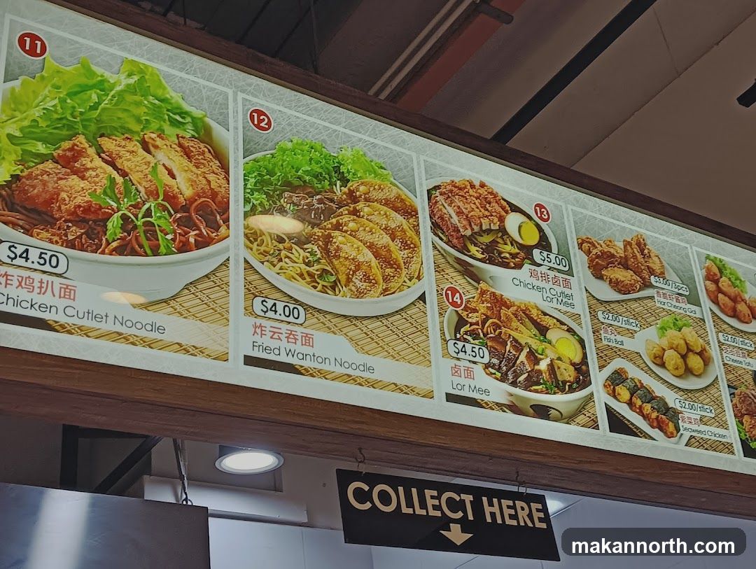 XO Minced Meat Noodle