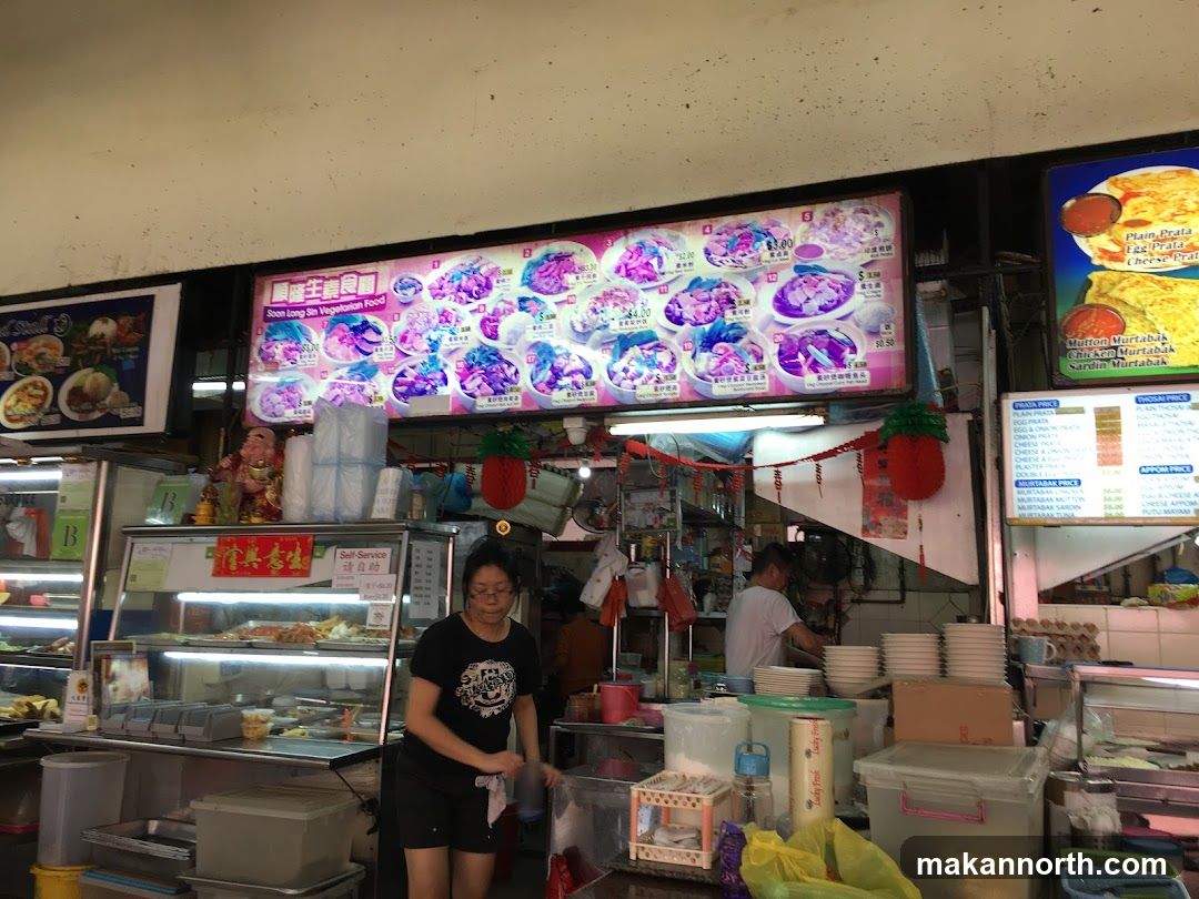 Kerk's Kopitiam