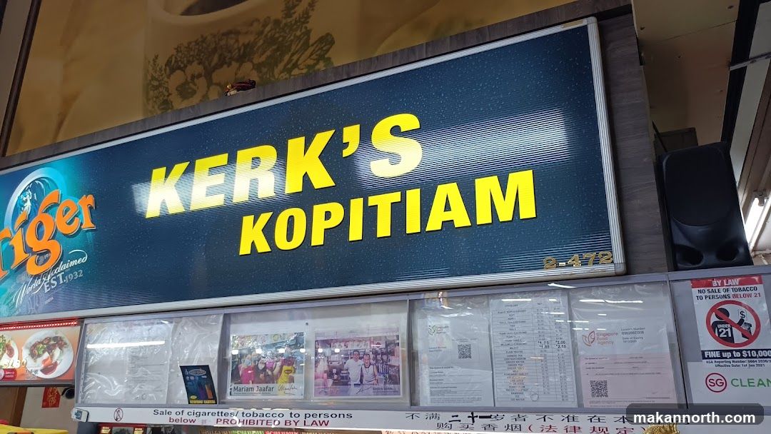 Kerk's Kopitiam