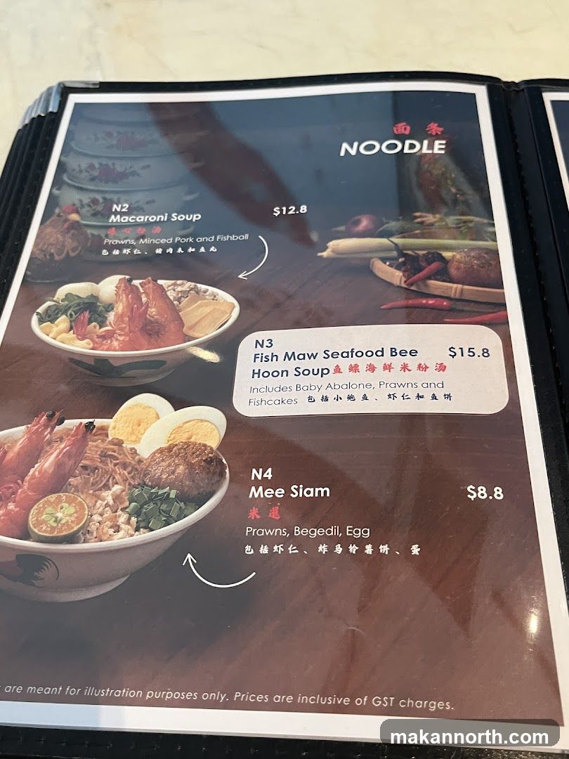 NOODLE