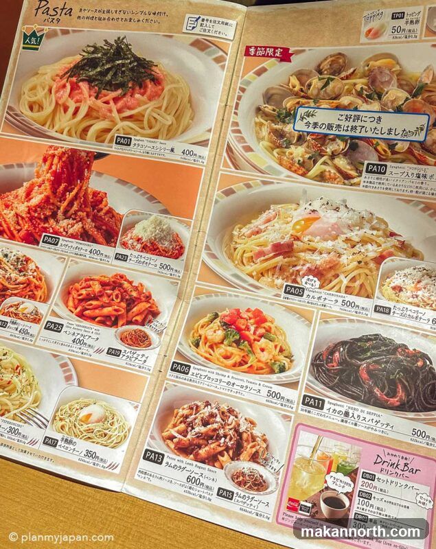 Pasta Menu