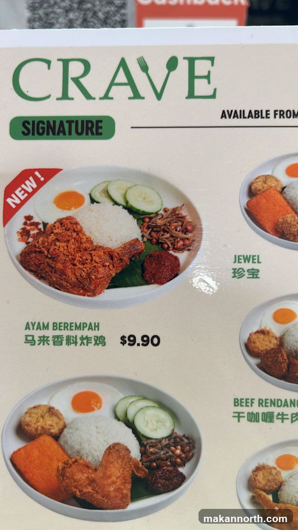 CRAVE SIGNATURE