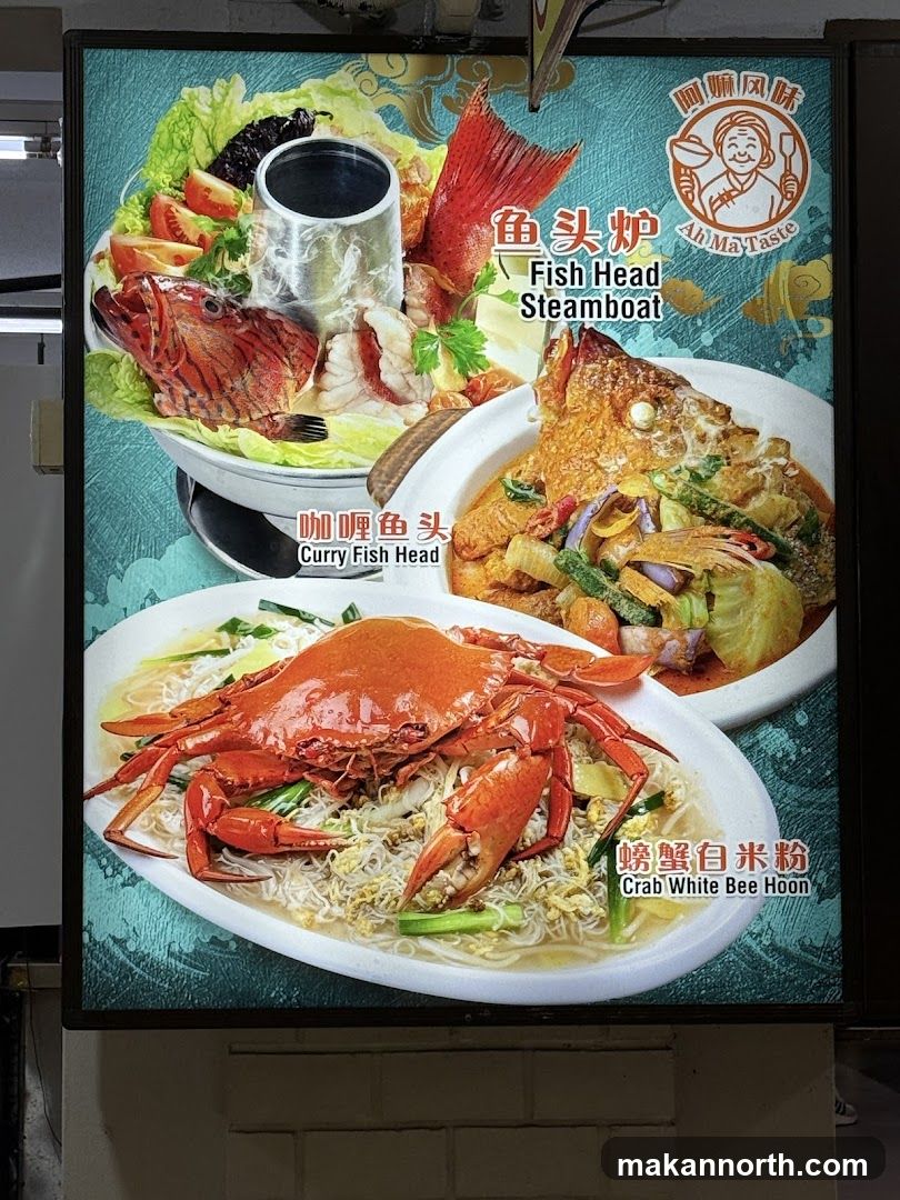 Ah Ma Taste 阿嬤风味