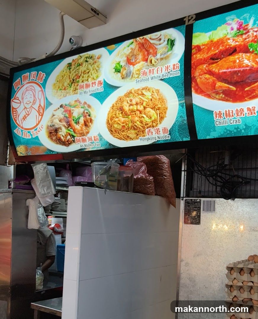 Ah Ma Taste Menu