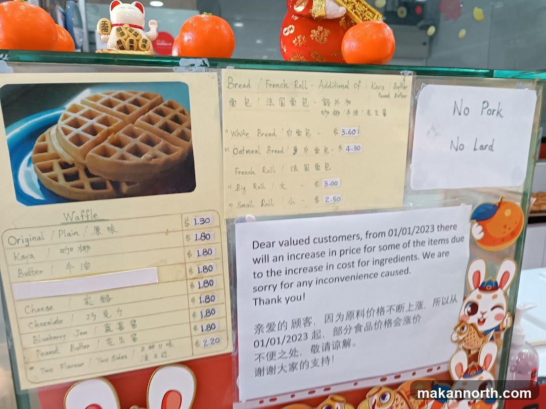 Food Menu and Price Increase Notice