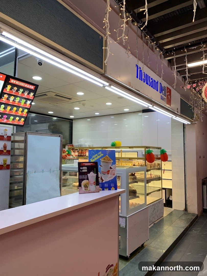 ANAS BAKERY