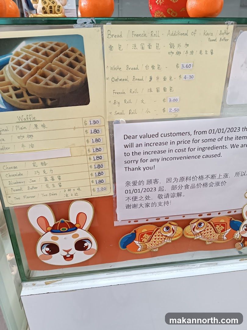 Bakery Menu and Price Increase Notice