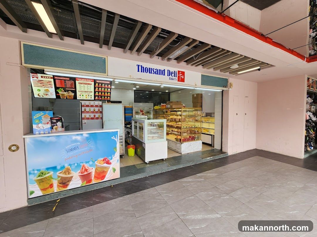 ANAS BAKERY
