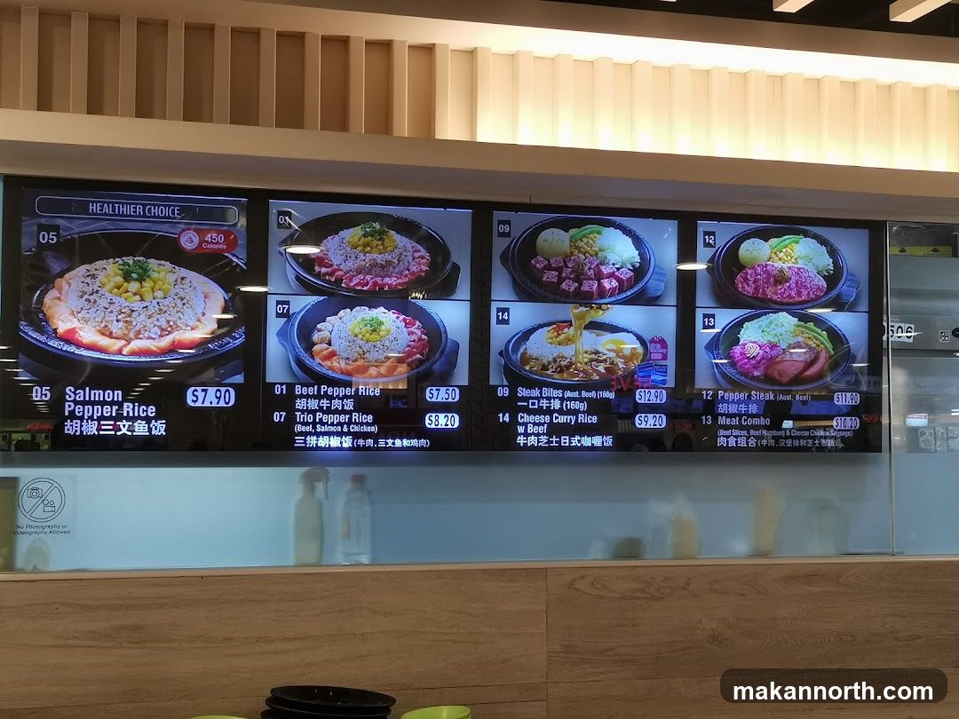 Pepper Rice Menu