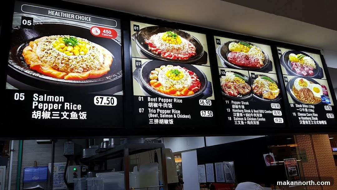 Pepper Rice Menu