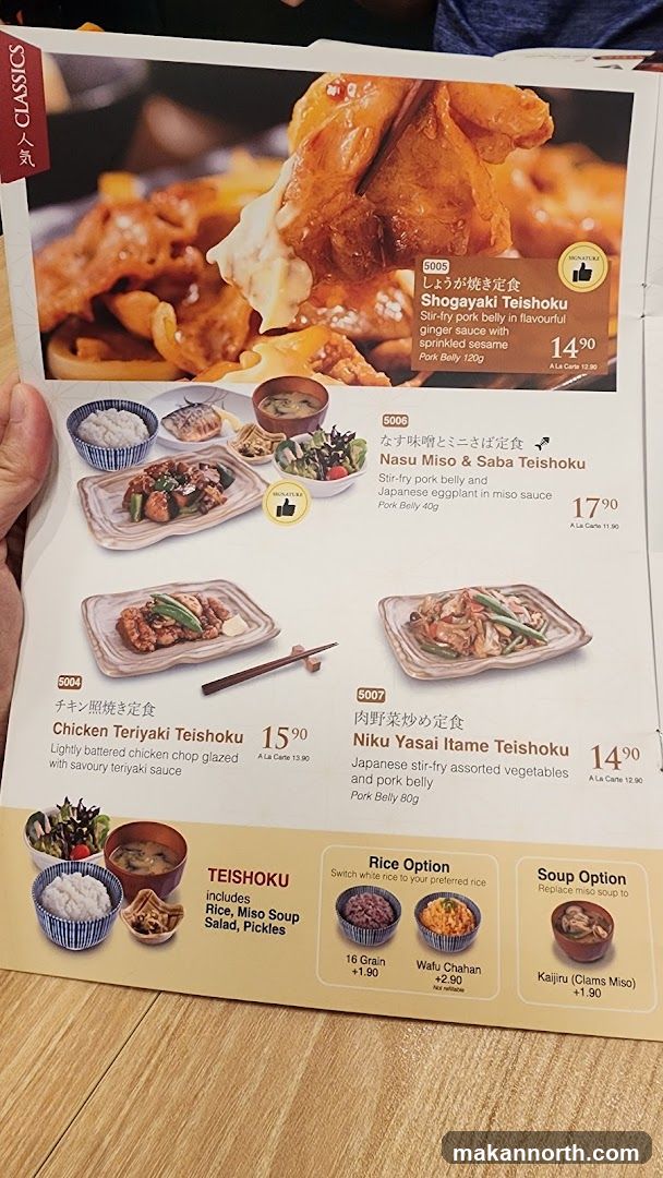 Teishoku Menu