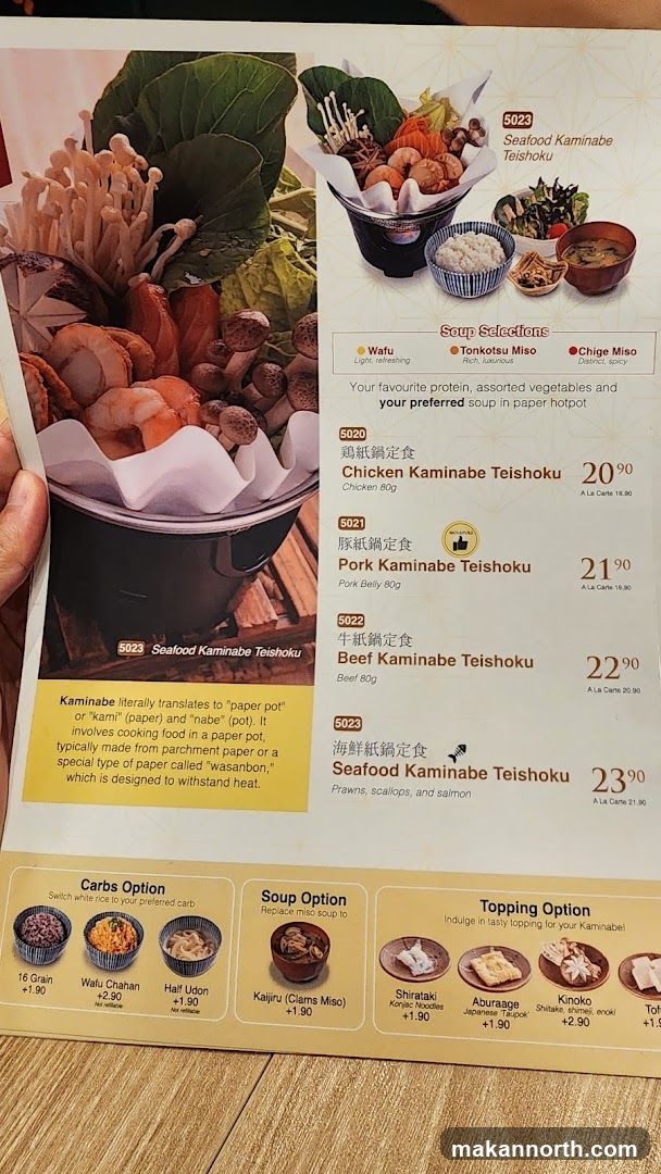 Kaminabe Teishoku Menu